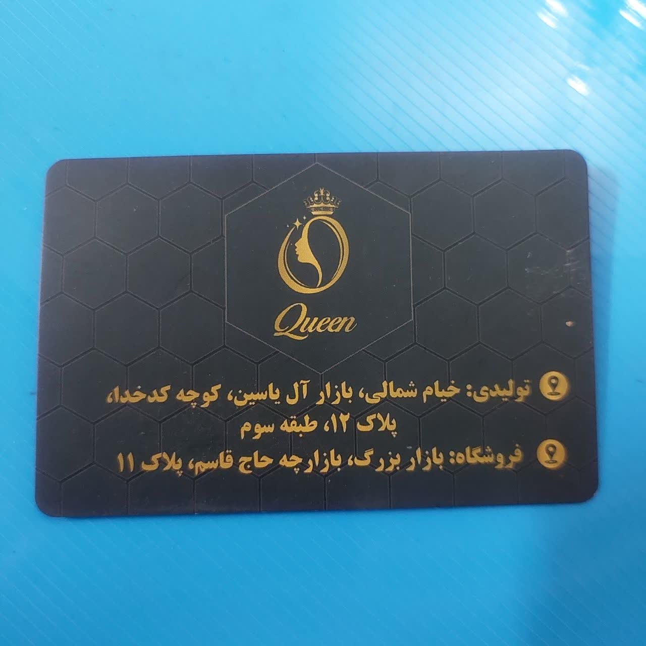 تولید و پخش انواع جوراب